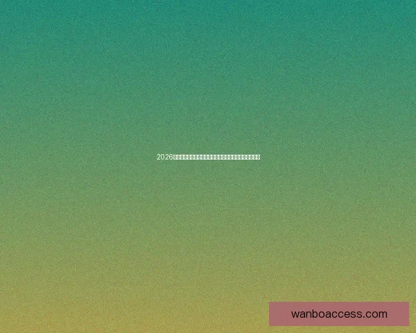 2026世界杯黑马崛起之路：不容忽视的新兴强队挑战传统豪强