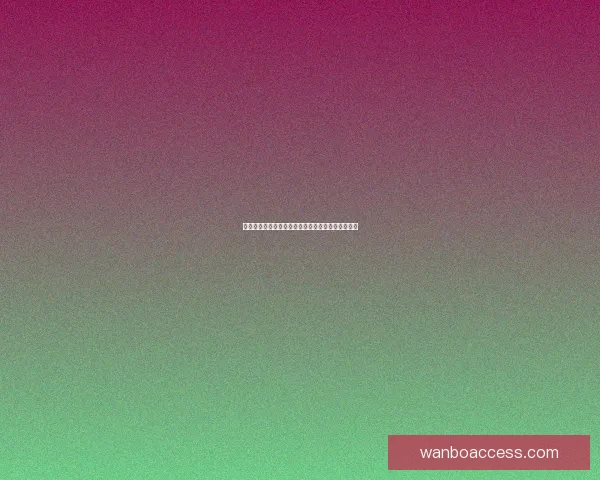 体育竞猜全攻略：掌握投注技巧赢取更多奖金与乐趣