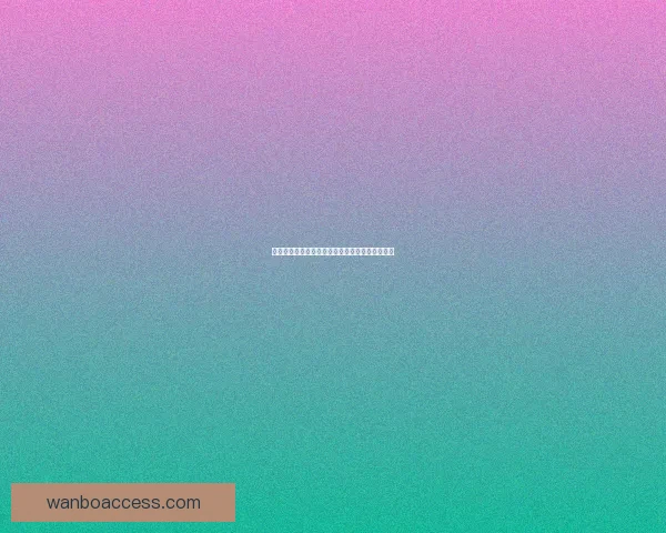 世界杯在线竞猜盘口分析预测与投注策略全面指南