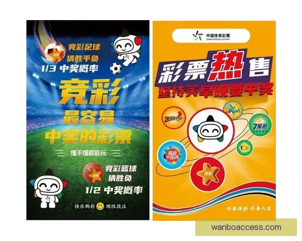 2026世界杯买球平台推荐大全全方位解析热门赛事投注方式与技巧