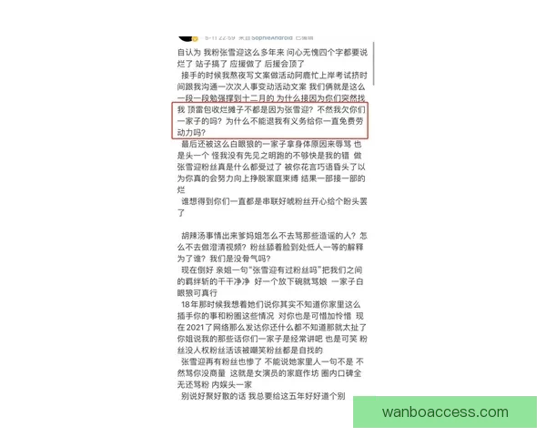 东契奇经纪人宣布申请特殊情况豁免 争取参与奖项评选