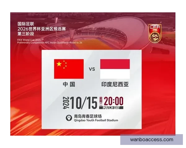 2026世界杯最佳球员精彩表现引领赛场风云再起