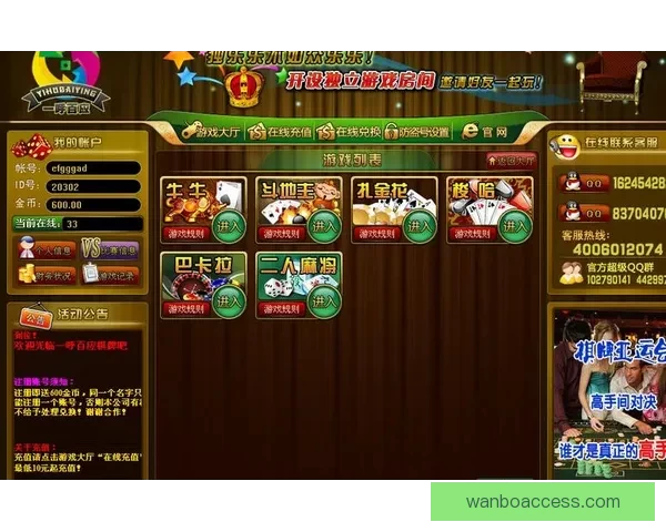 世界杯竞猜游戏全面开启，畅享激情赛事预测赢丰厚奖励挑战你我极限