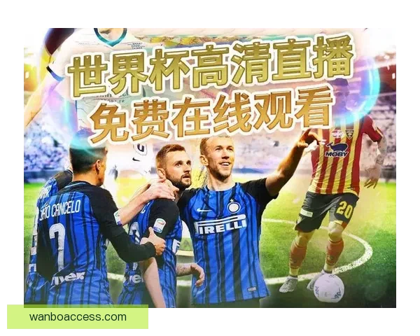 世界杯竞猜稳定平台全攻略让你轻松赢取高额奖金