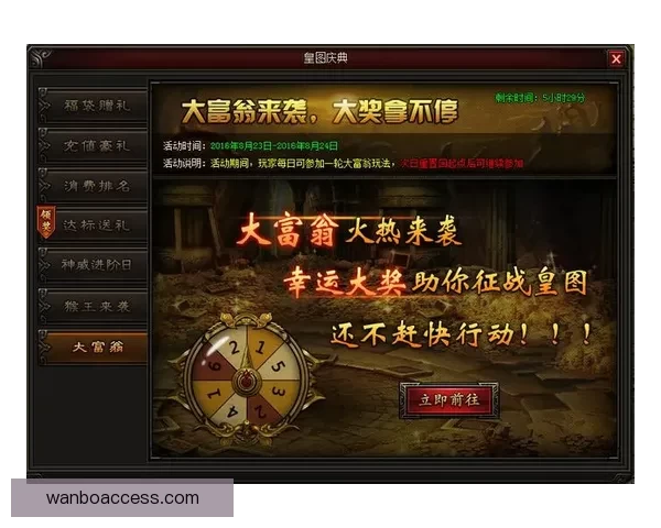 世界杯竞猜福利平台重磅来袭享受海量奖励与独家活动