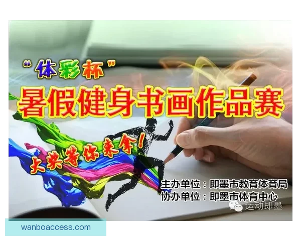 世界杯竞猜活动平台全新上线参与即可赢取丰厚奖品挑战您的足球预测技巧